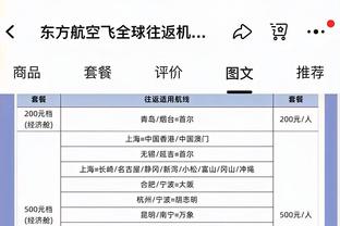 完美组织者！哈登半场5中3拿10分5助攻&0失误